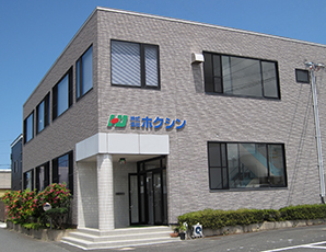 株式会社ホクシン